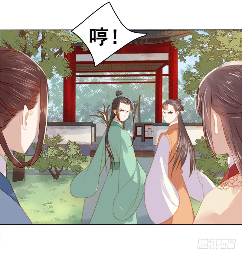 第33话  解围-第34话