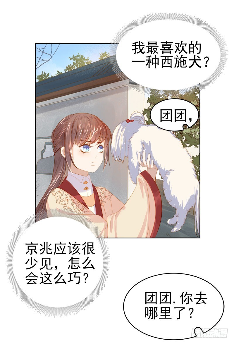 第33话  解围-第34话