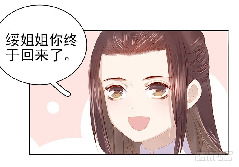 第33话  解围-第34话