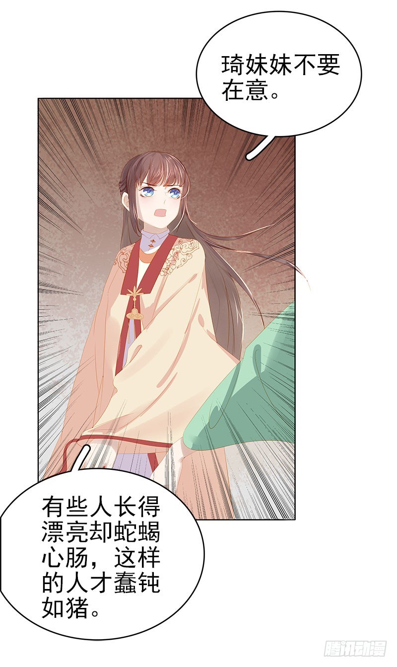 第33话  解围-第34话