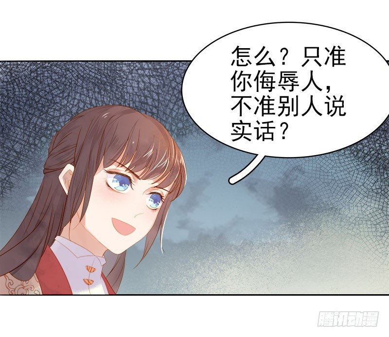 第33话  解围-第34话