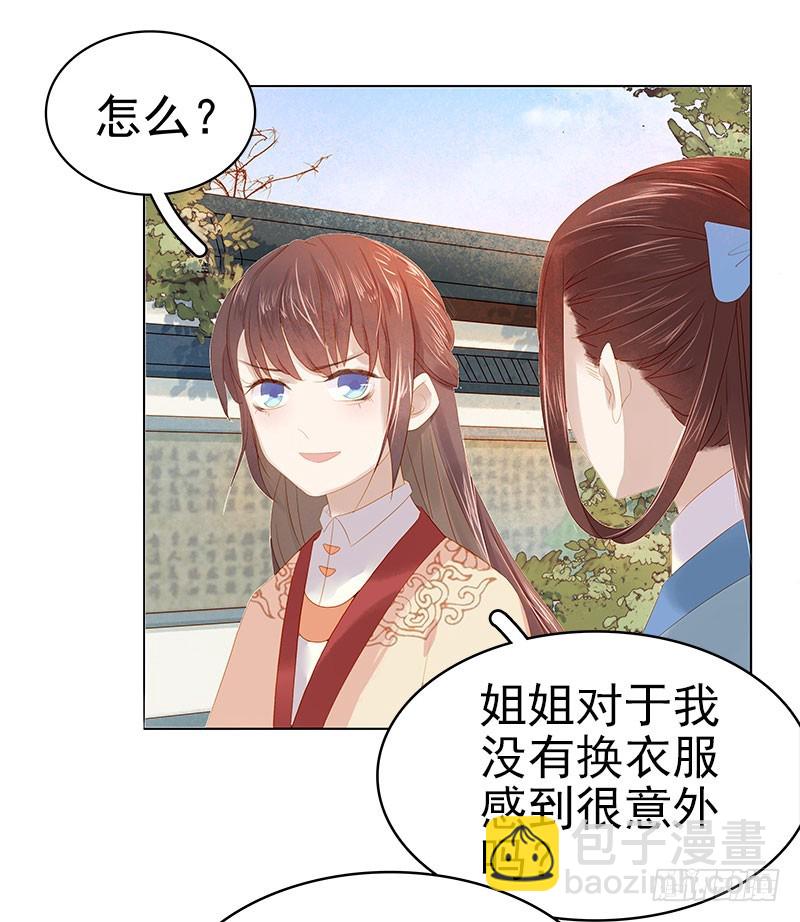 第33话  解围-第34话