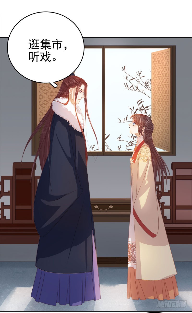 第35话 约会-第36话