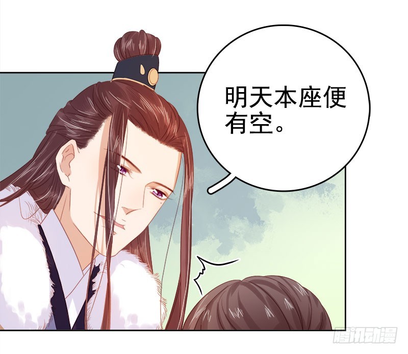 第35话 约会-第36话