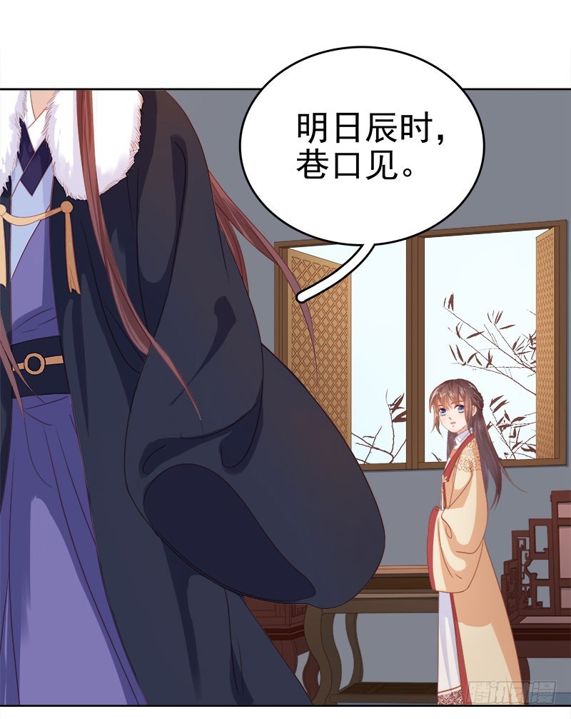 第35话 约会-第36话