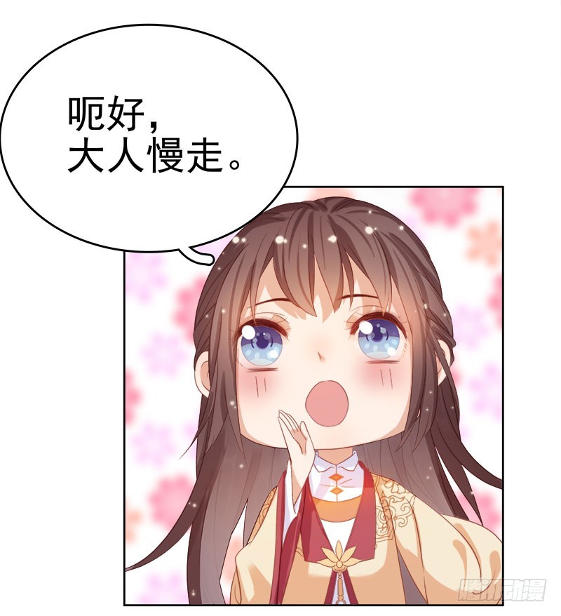 第35话 约会-第36话