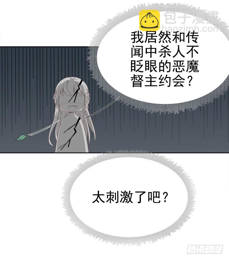 第35话 约会-第36话