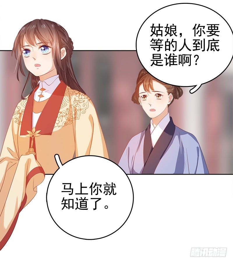 第35话 约会-第36话