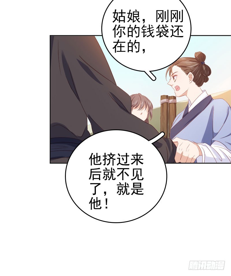 第35话 约会-第36话