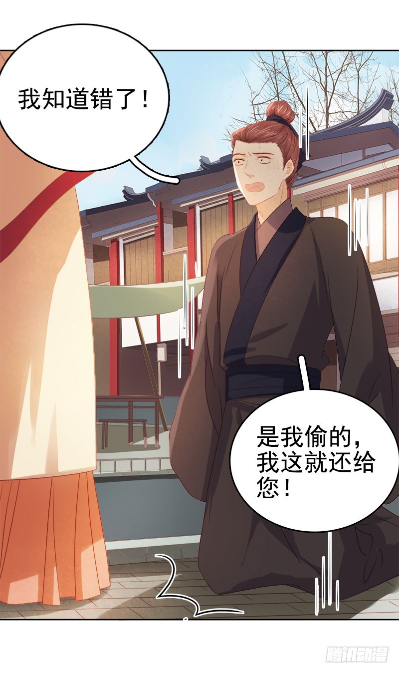 第35话 约会-第36话