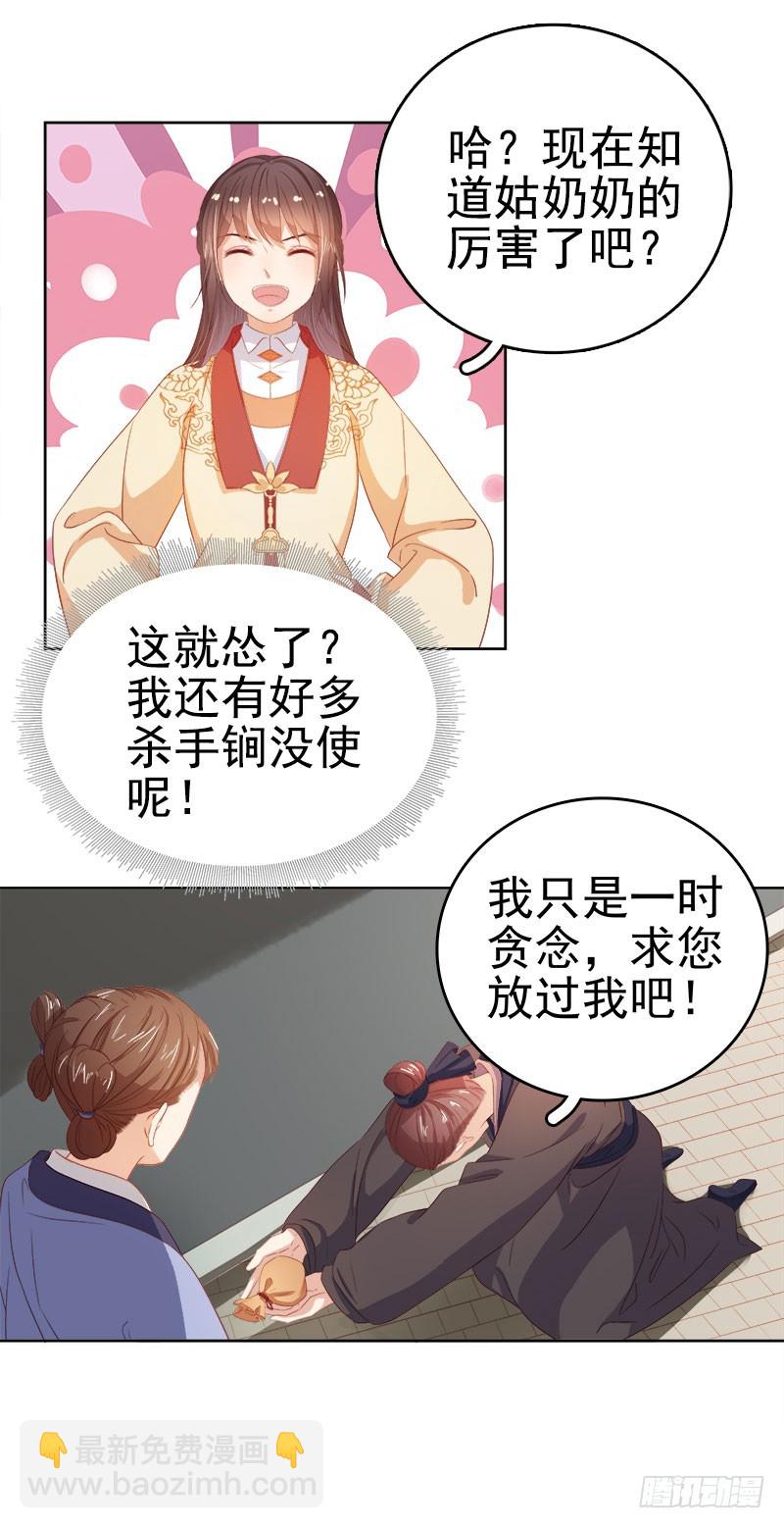 第35话 约会-第36话