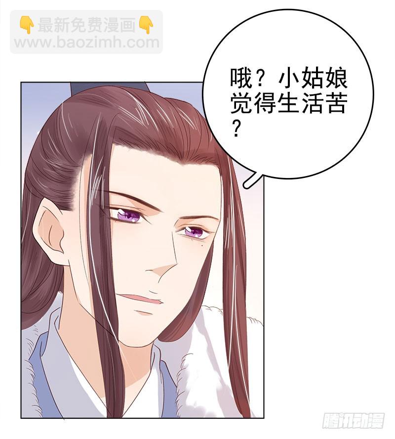 第35话 约会-第36话