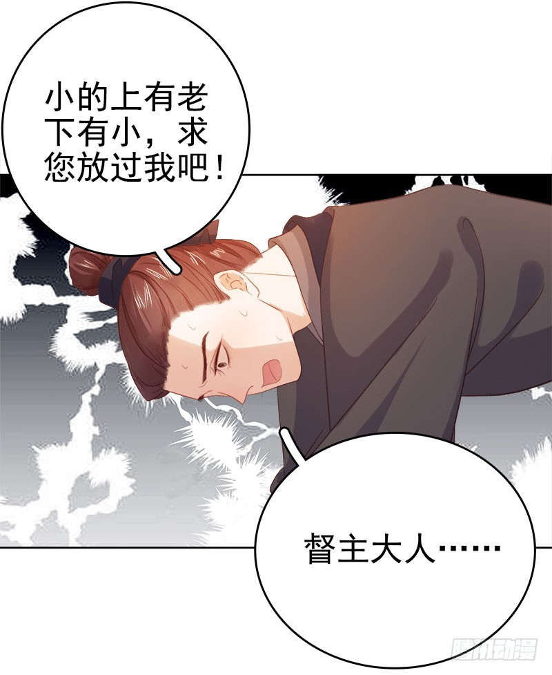 第35话 约会-第36话