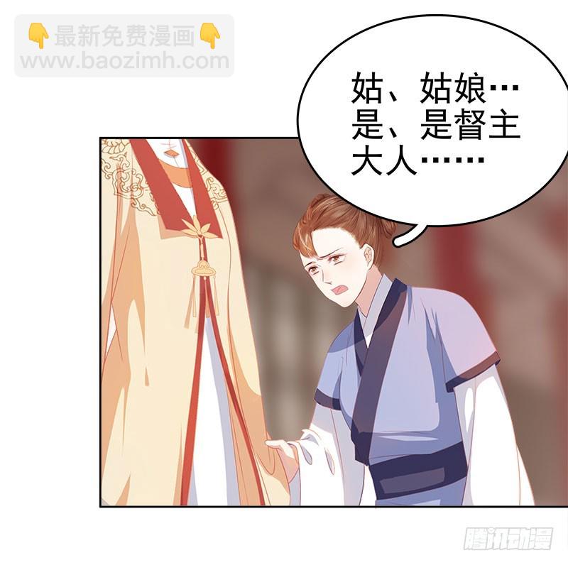 第35话 约会-第36话