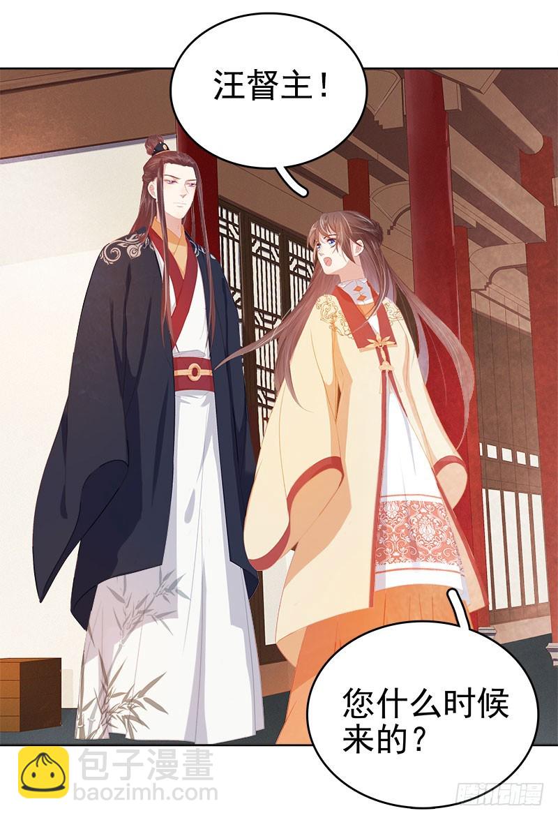 第35话 约会-第36话