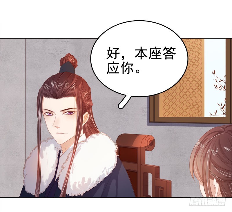 第35话 约会-第36话