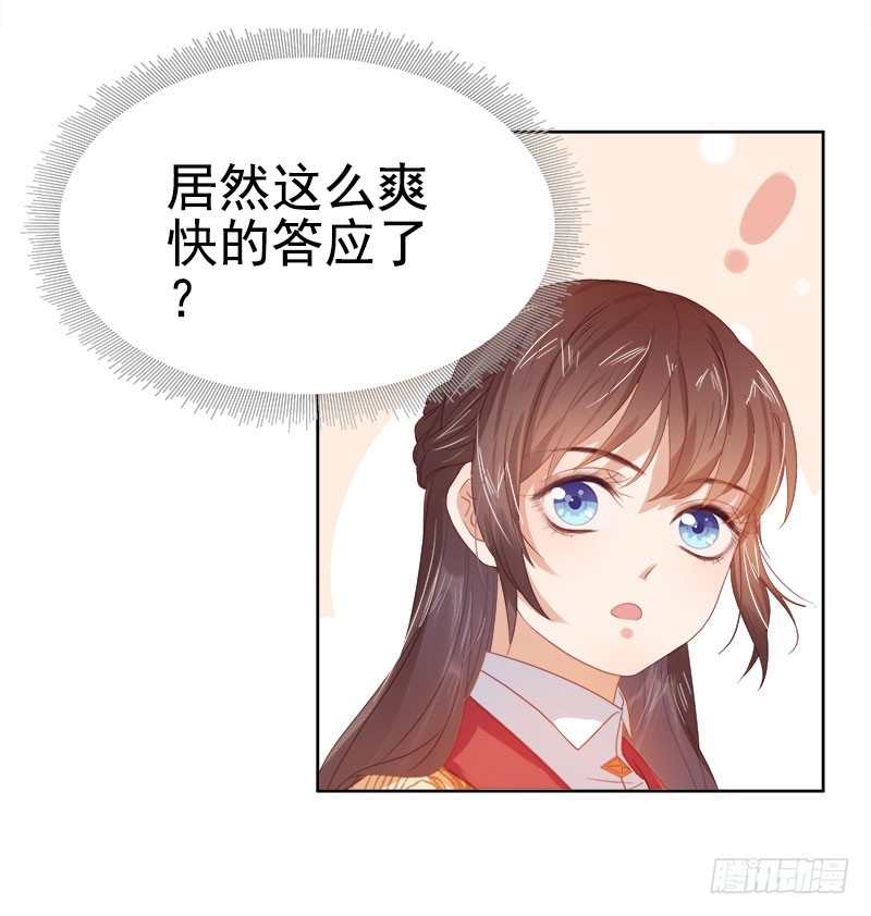 第35话 约会-第36话