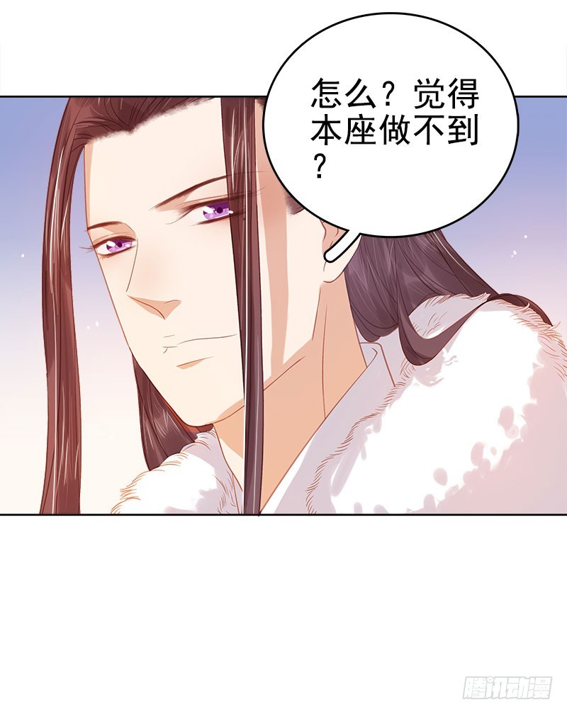 第35话 约会-第36话