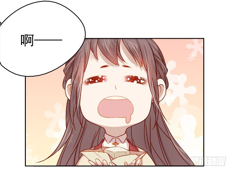 第37话 顾家求亲-第38话