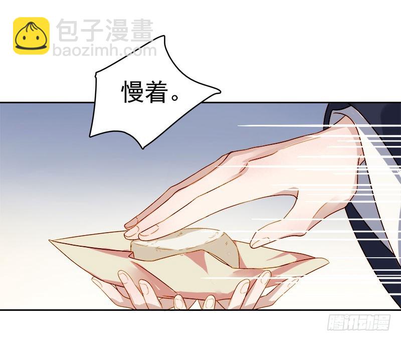 第37话 顾家求亲-第38话