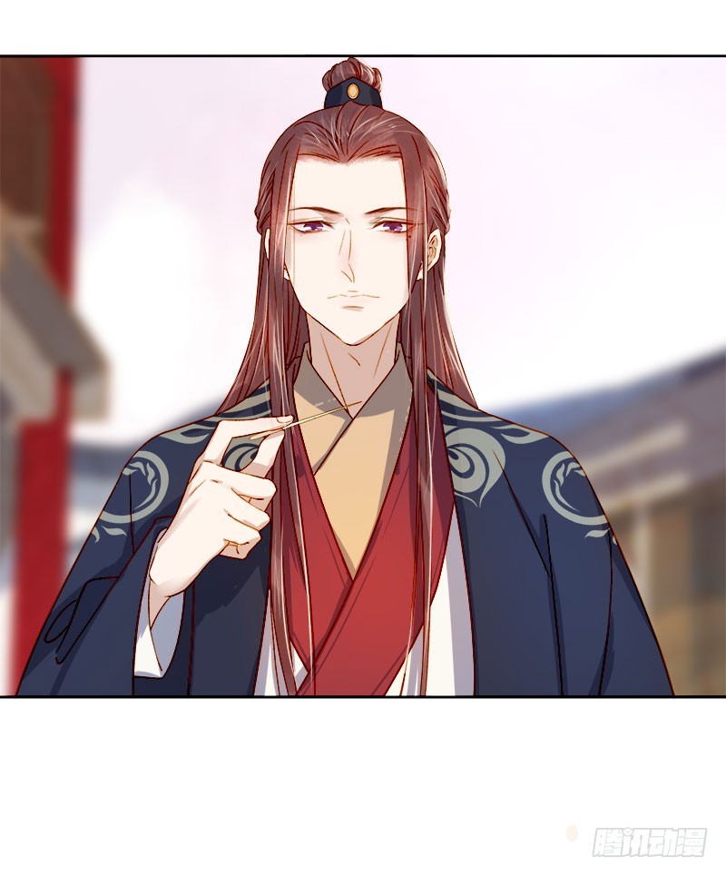 第37话 顾家求亲-第38话