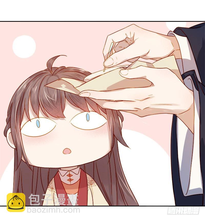 第37话 顾家求亲-第38话