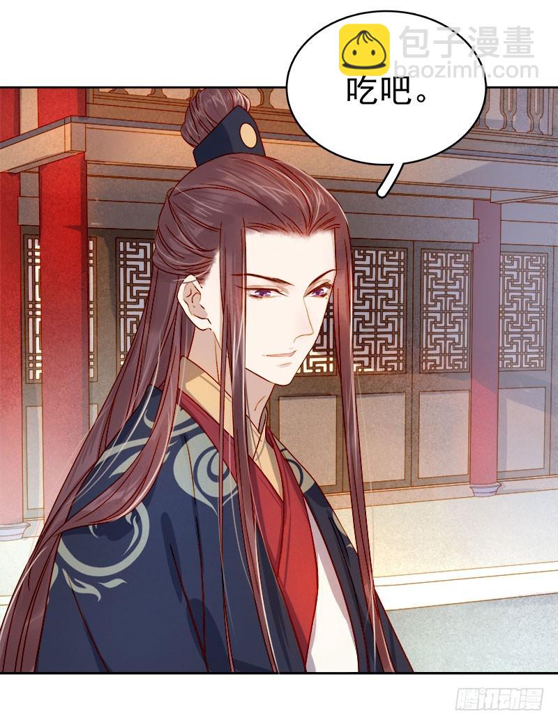 第37话 顾家求亲-第38话