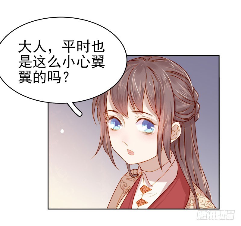 第37话 顾家求亲-第38话