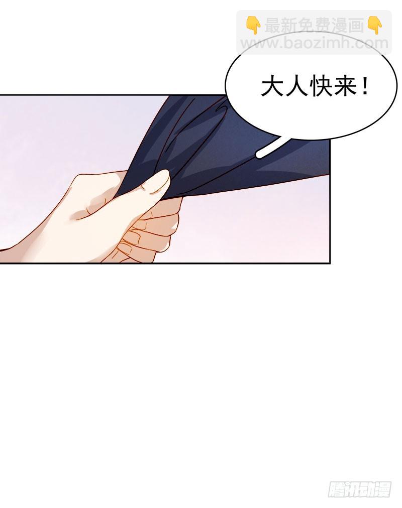 第37话 顾家求亲-第38话