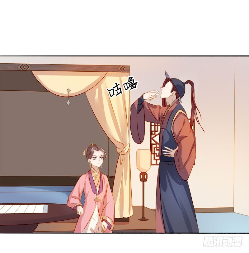 第39话  戏弄顾璋-第40话