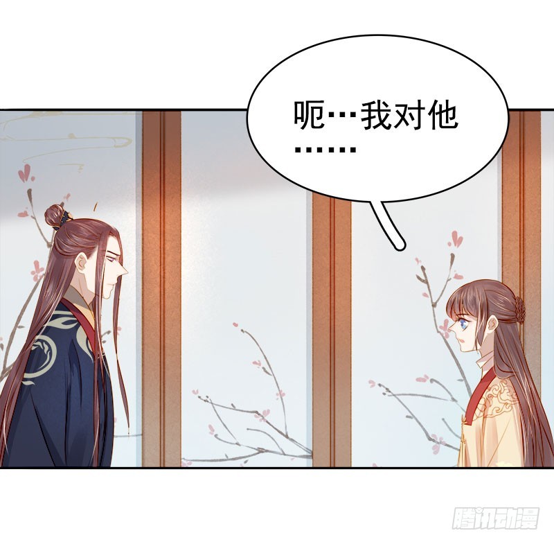 第39话  戏弄顾璋-第40话