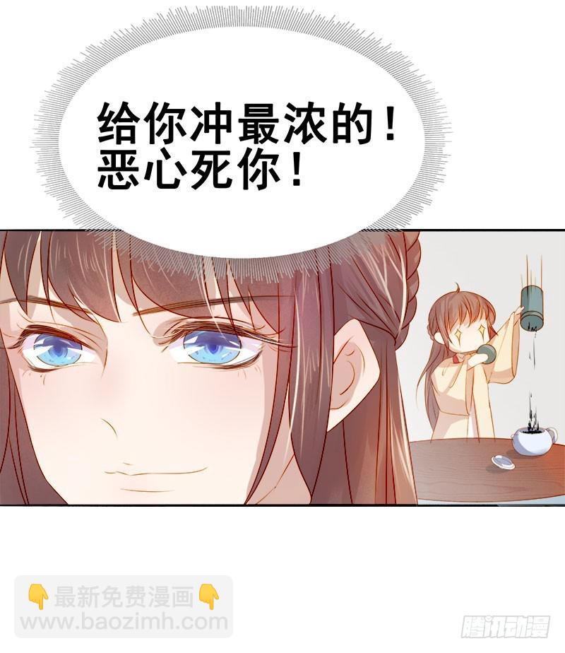 第39话  戏弄顾璋-第40话