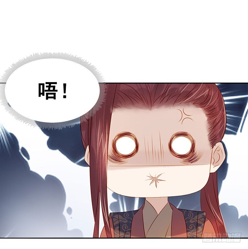 第39话  戏弄顾璋-第40话