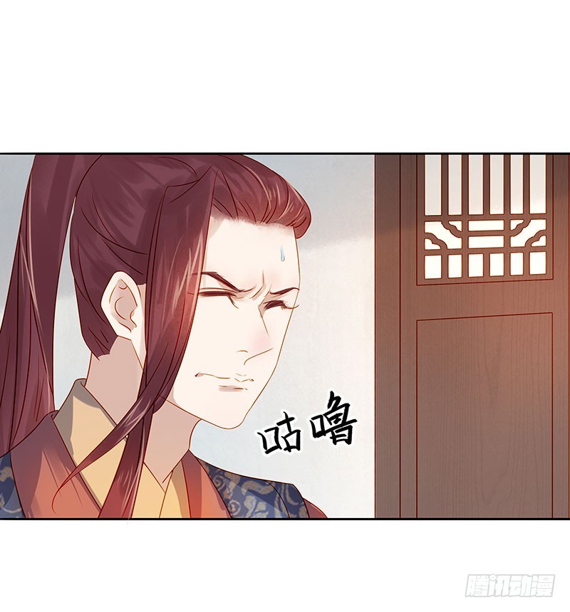 第39话  戏弄顾璋-第40话