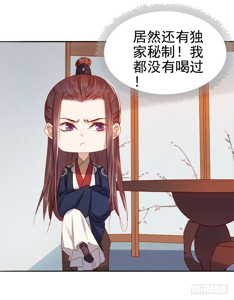 第39话  戏弄顾璋-第40话