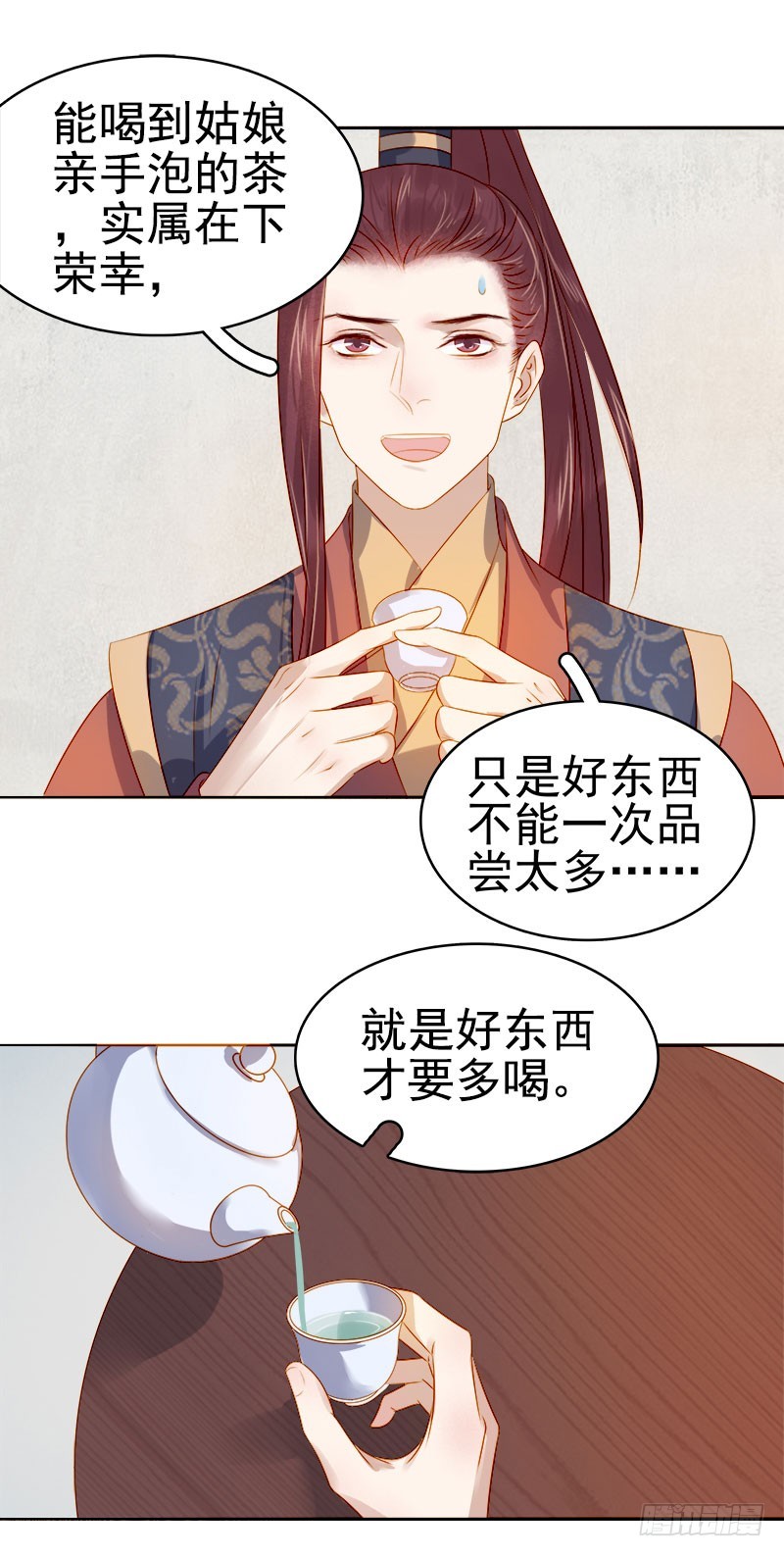 第39话  戏弄顾璋-第40话