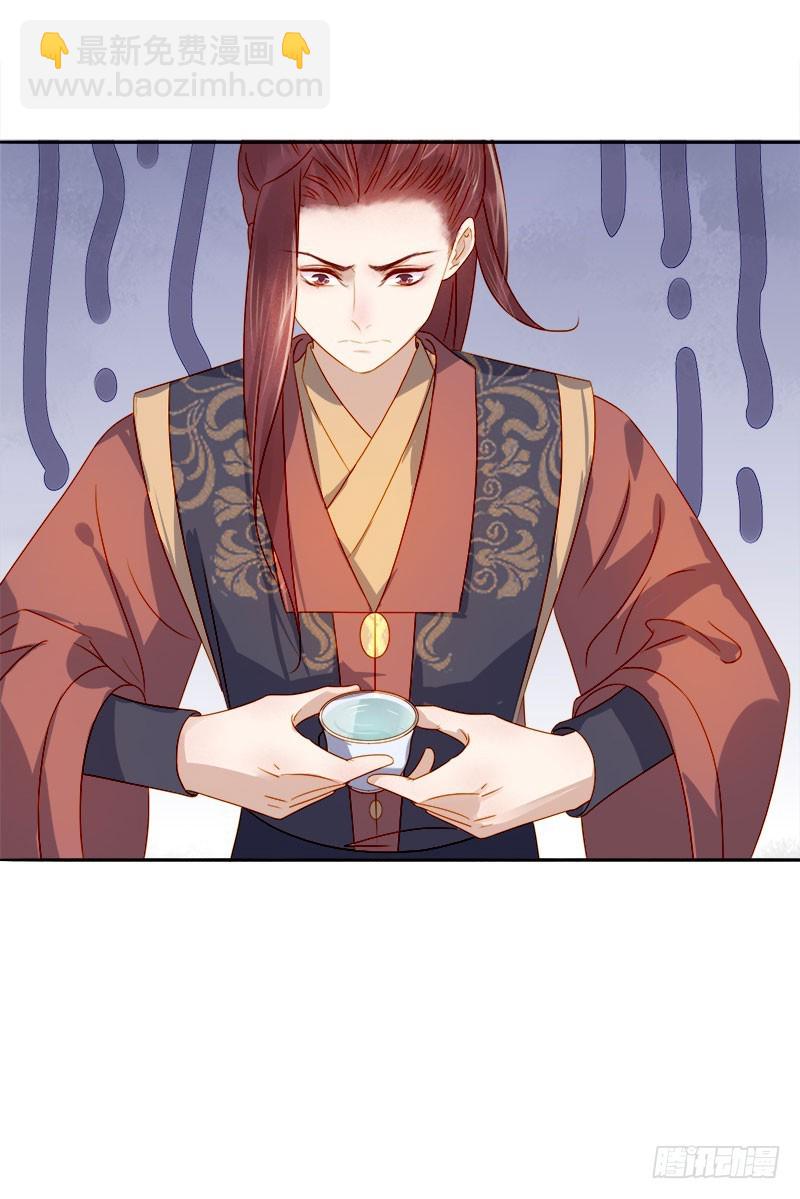 第39话  戏弄顾璋-第40话