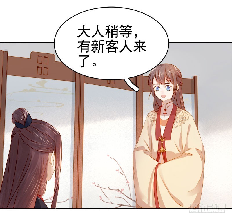 第39话  戏弄顾璋-第40话