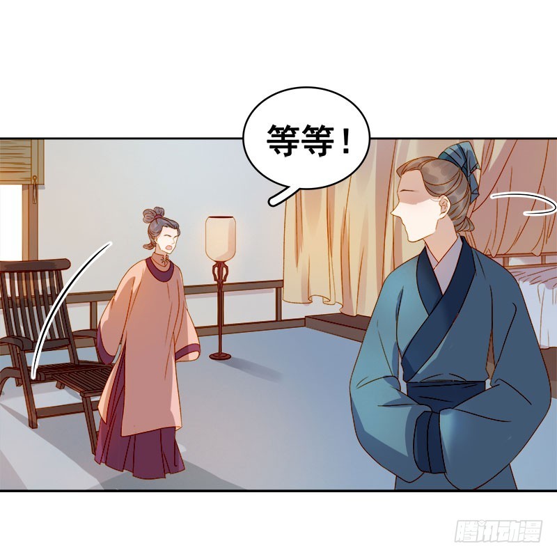 第41话  汪印生气-第42话