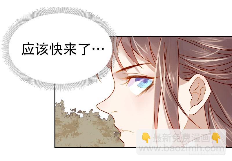 第41话  汪印生气-第42话