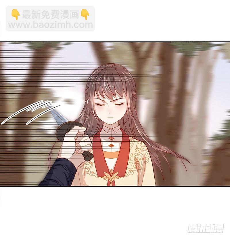 第41话  汪印生气-第42话