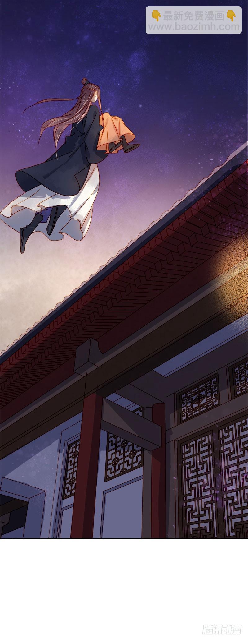 第43话  娶你-第44话