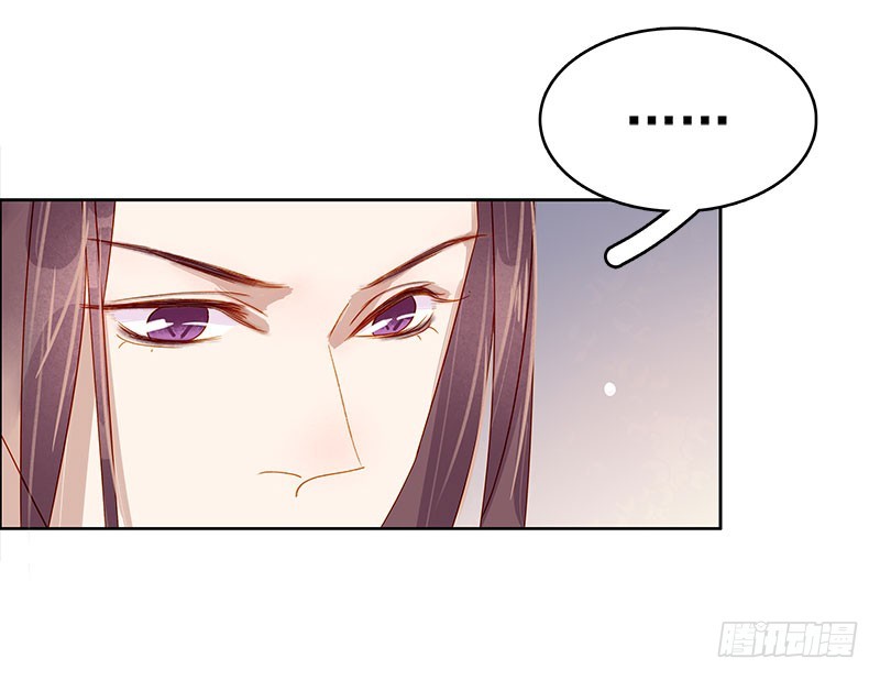 第43话  娶你-第44话