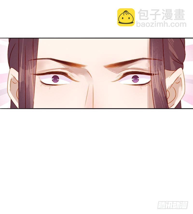 第43话  娶你-第44话