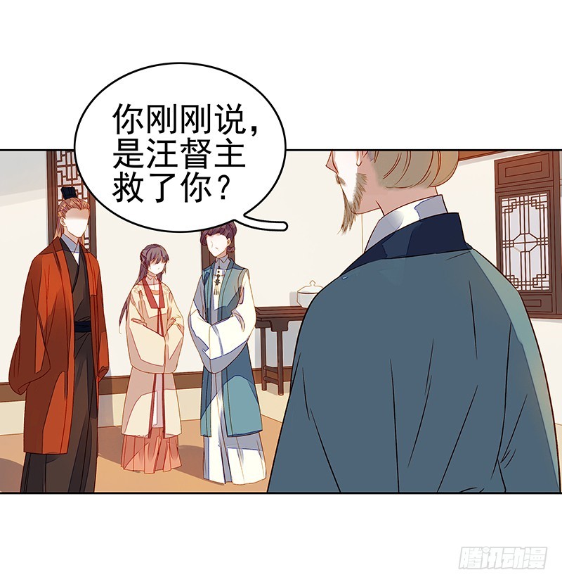 第45话  震慑10