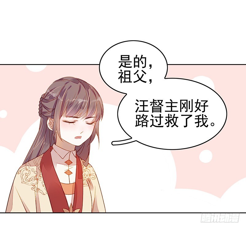 第45话  震慑-第46话