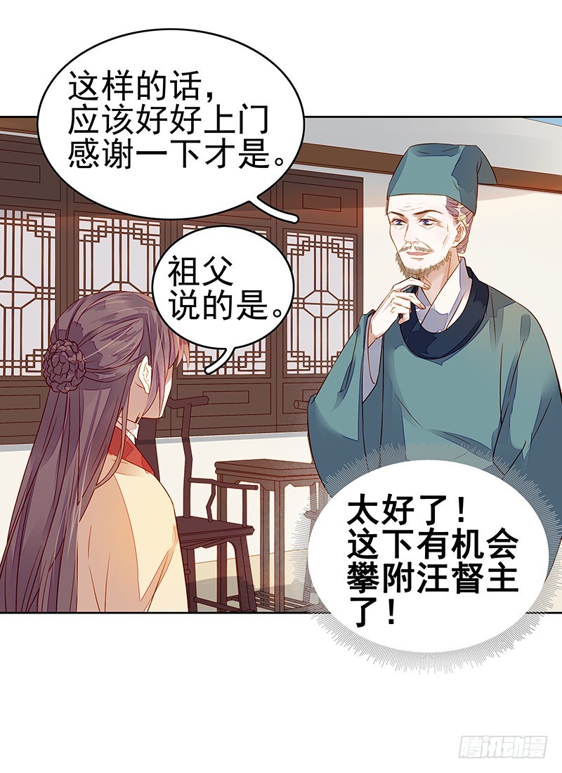 第45话  震慑-第46话