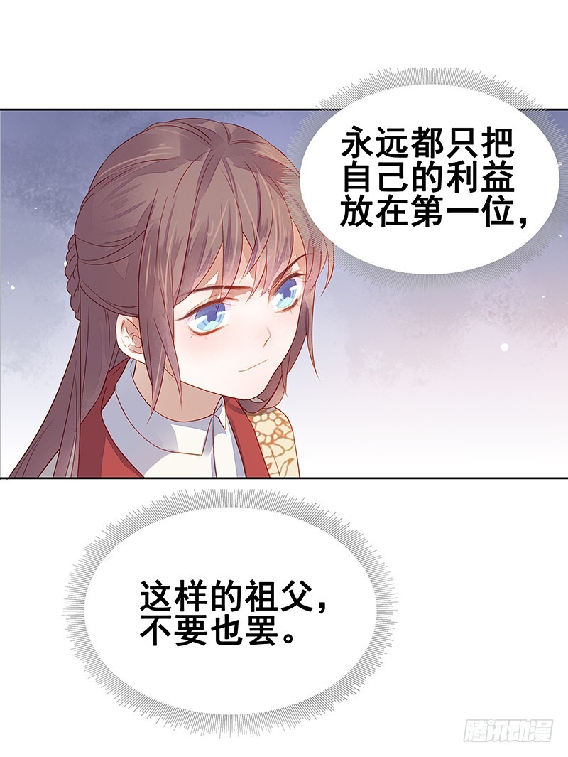 第45话  震慑-第46话