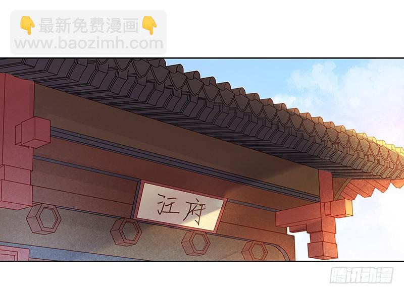 第45话  震慑-第46话