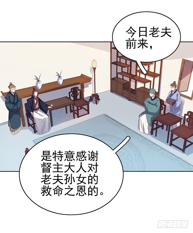 第45话  震慑-第46话